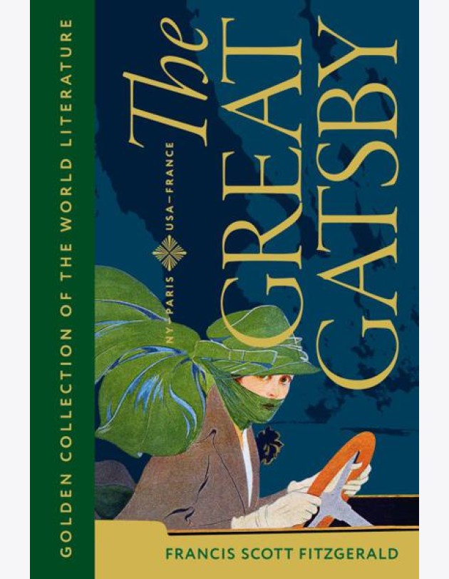 The Great Gatsby = Великий Гэтсби (книга на англ.языке)