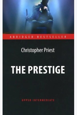 Престиж = The Prestige