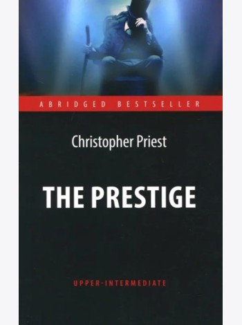 Престиж = The Prestige