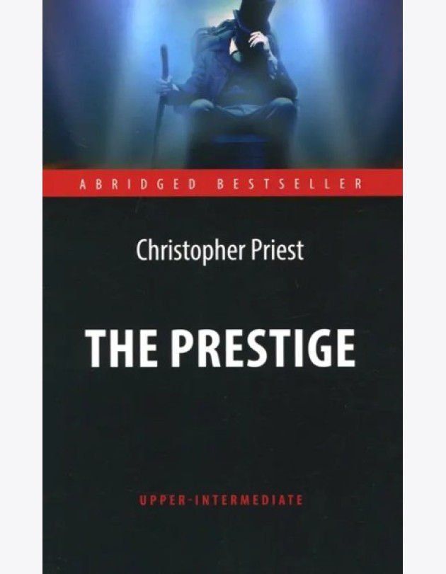 Престиж = The Prestige