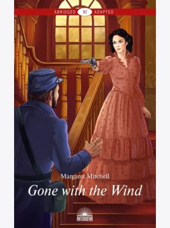 Gone with the Wind = Унесенные ветром: книга для чтения на английском языке. Уровень В2