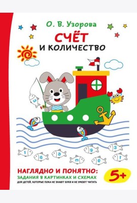 Развиваем пространственное мышление