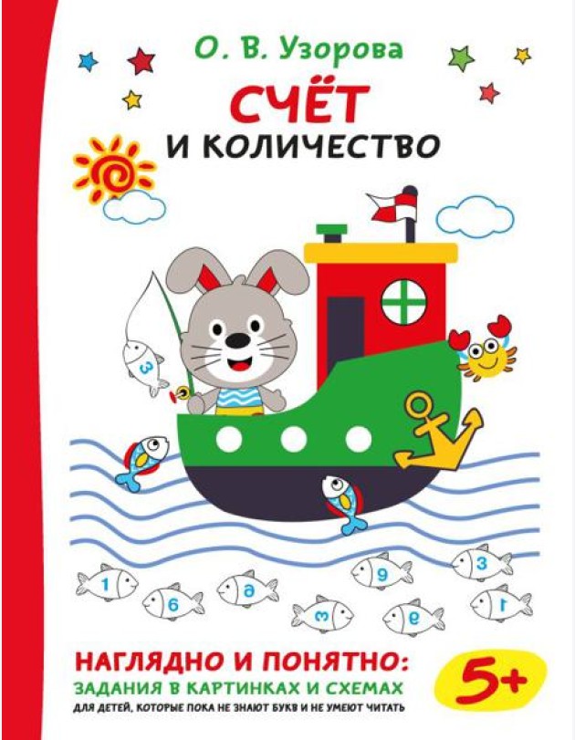 Развиваем пространственное мышление