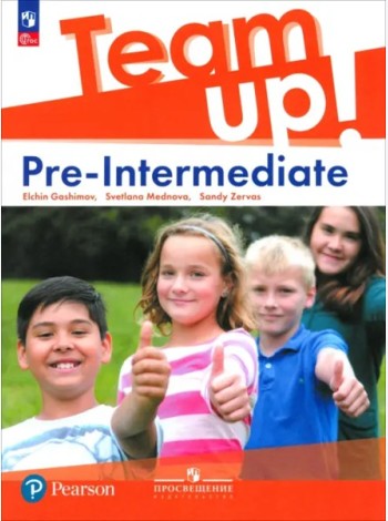 Английский язык. Pre-Intermediate