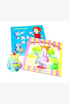 Развитие эмоций: Грустно, весело, радостно (комплект из 2-х книг + фигурка)