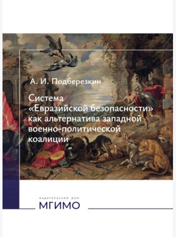 Система 