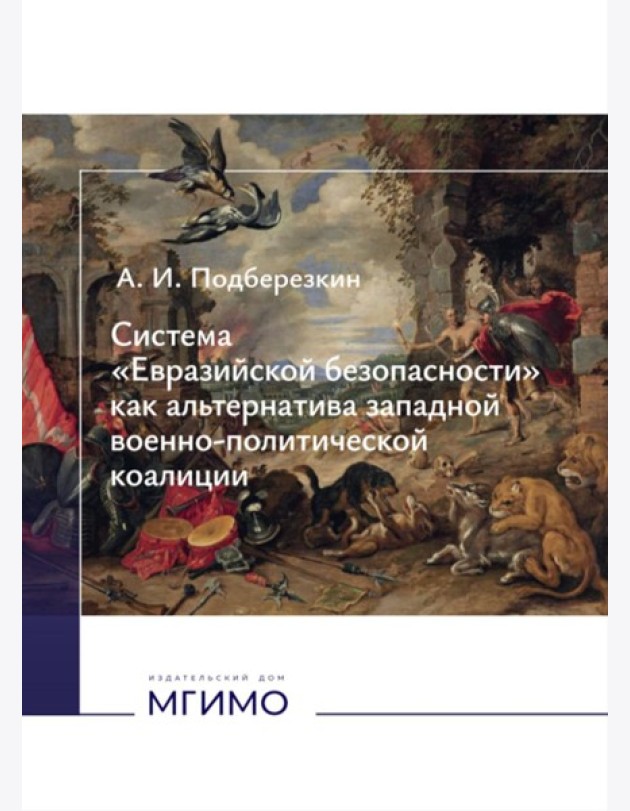 Система