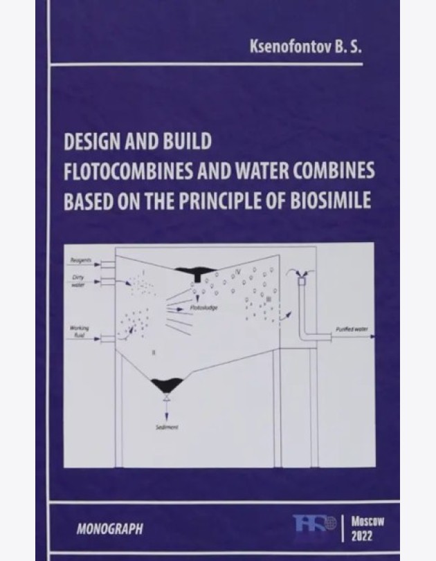 Design and build flotocombines and water com bines