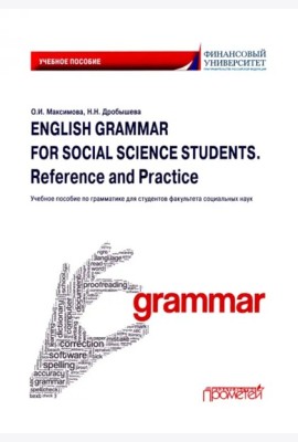 English Grammar for Social Scienc.Students Refer.