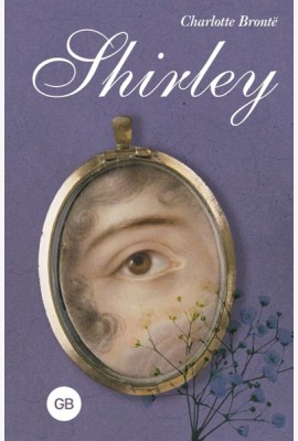 Shirley = Шерли