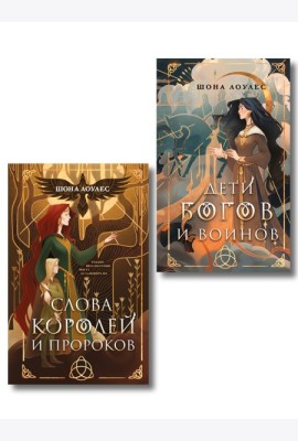Комплект 