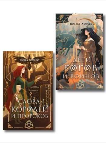 Комплект 