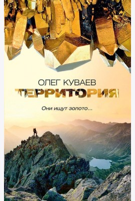 Территория: роман (обл.)
