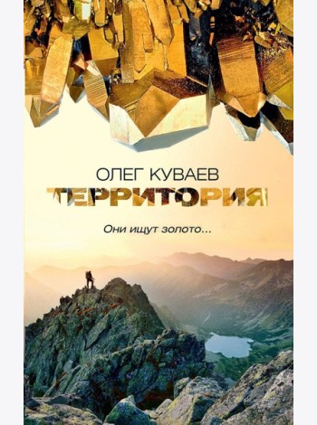 Территория: роман (обл.)