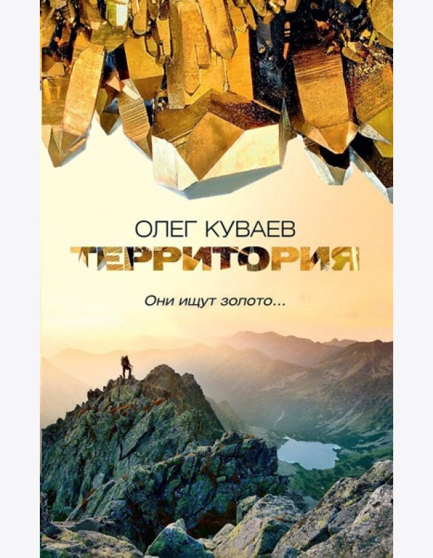 Территория: роман (обл.)