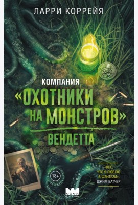 Компания 