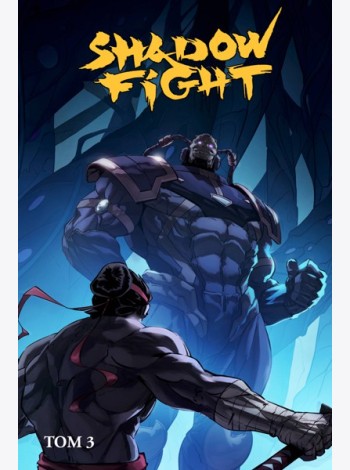Shadow Fight. Том 3