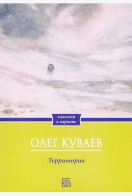 Территория: роман (обл.)