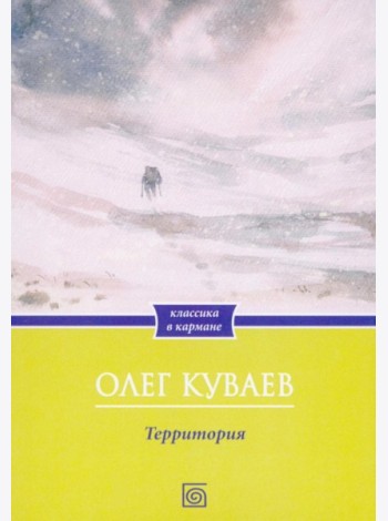 Территория: роман (обл.)