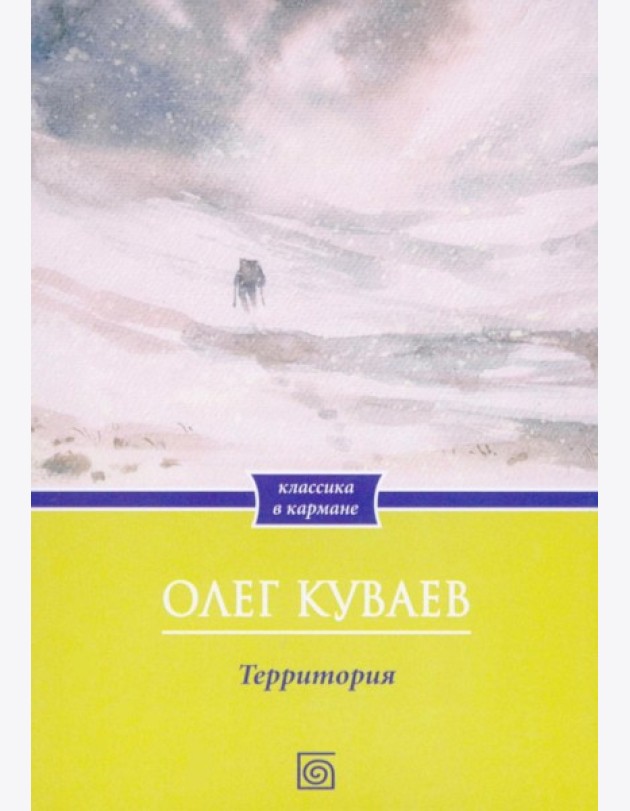 Территория: роман (обл.)