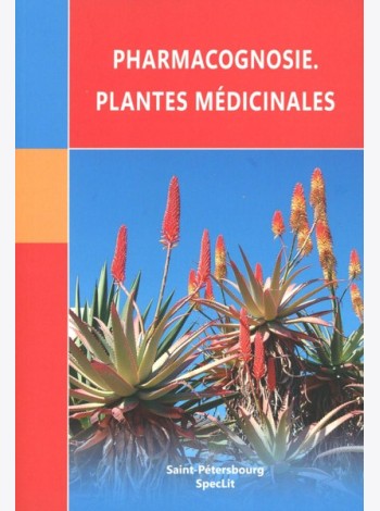 Pharmacognosie. Plantes medicinales