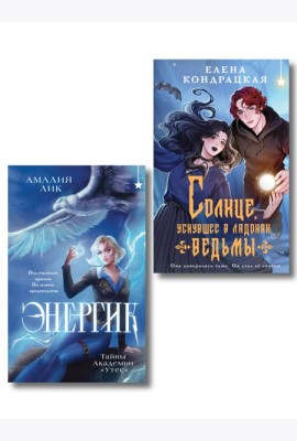 Комплект книг (