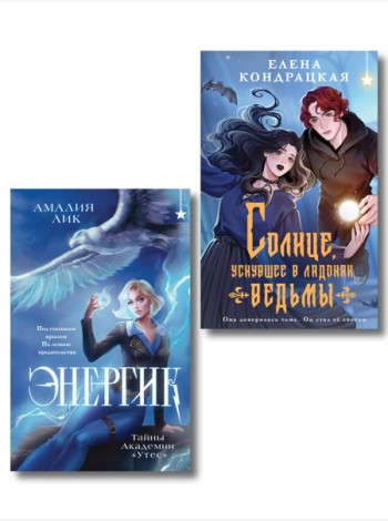 Комплект книг (