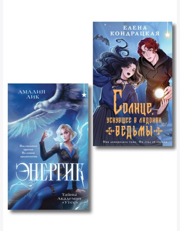 Комплект книг (