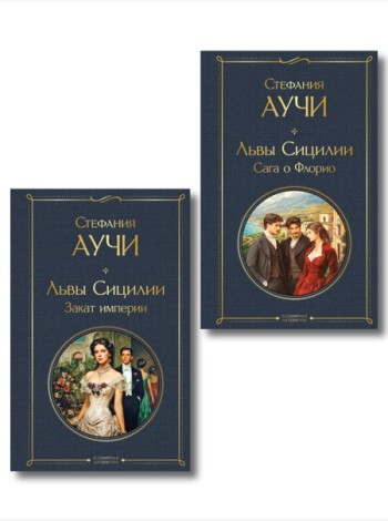 Комплект 