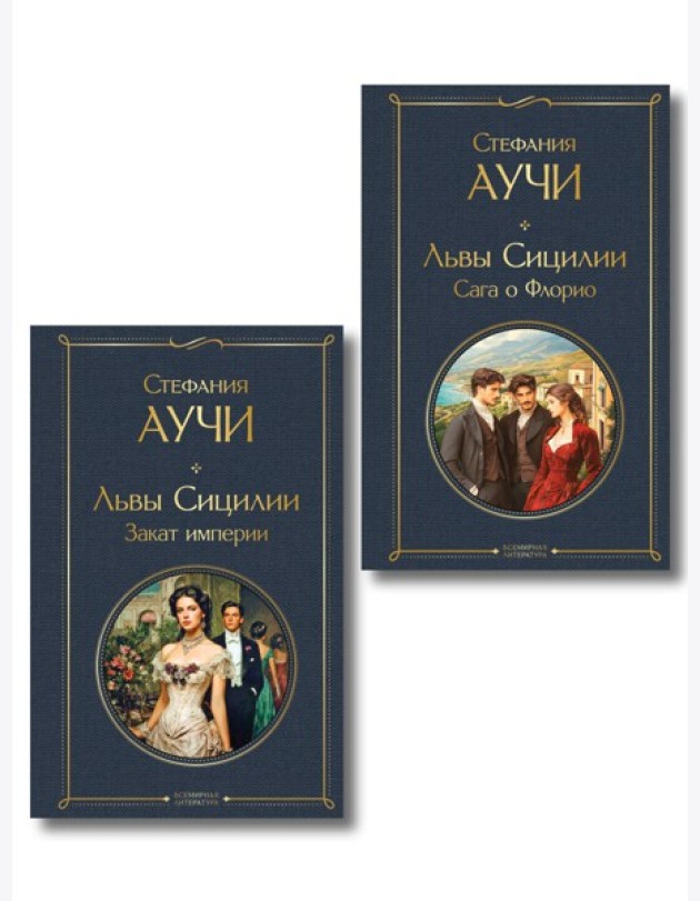 Комплект 