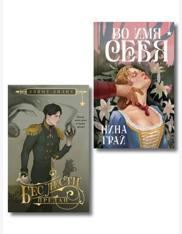 Комплект 