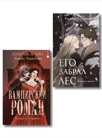 Комплект 