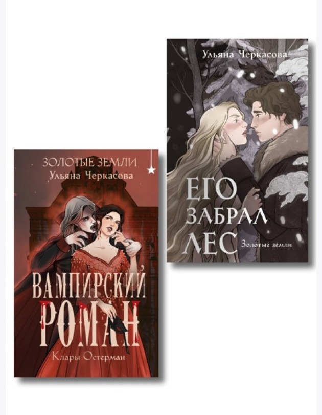 Комплект 