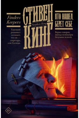 Кто нашел, берет себе