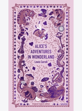 Alice’s Adventures in Wonderland. Вечные истории в оригинале