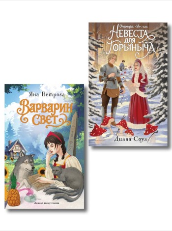 Комплект из 2-х книг: Операция 