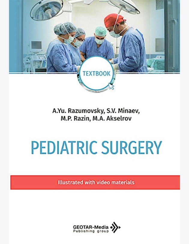 Pediatric surgery : textbook
