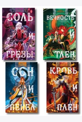 Комплект книг 