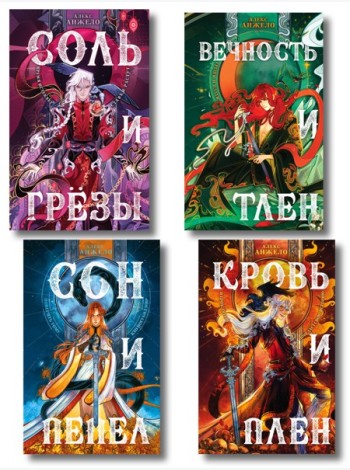 Комплект книг 