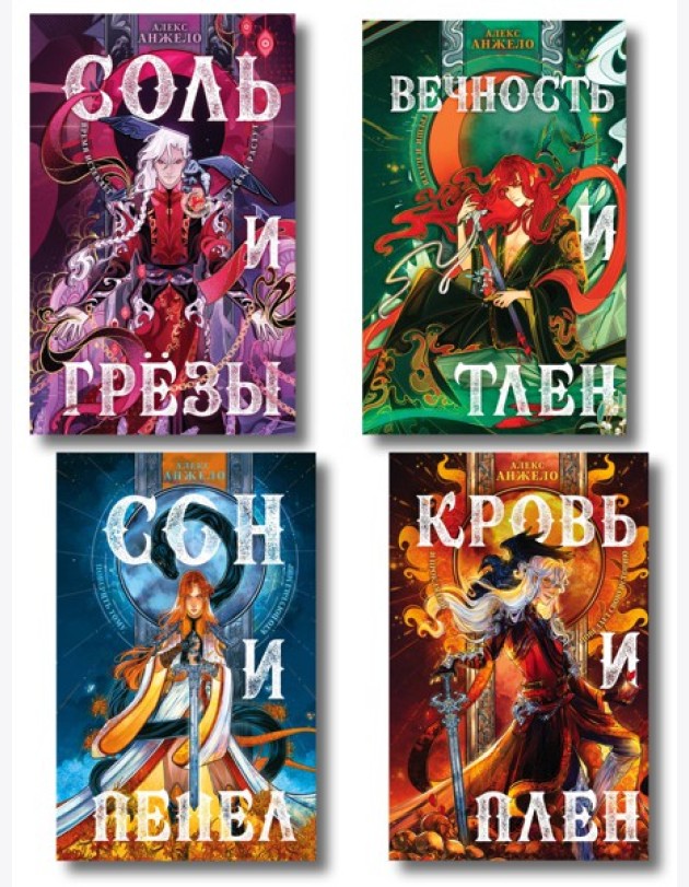 Комплект книг 