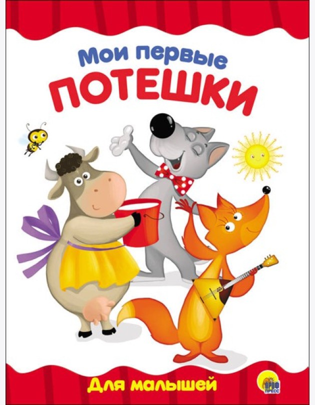 ЦК 4 разворота. МОИ ПЕРВЫЕ ПОТЕШКИ