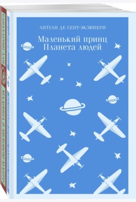 Набор