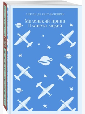 Набор 