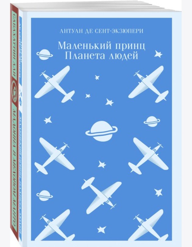 Набор 