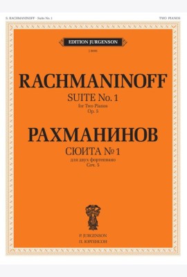 Сюита № 1 (Фантазия): для двух фортепиано. Соч. 5